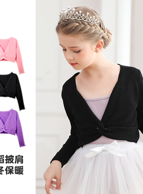 儿童舞蹈披肩小坎肩春秋外搭女童舞蹈练功服外套上衣长袖毛衣黑色