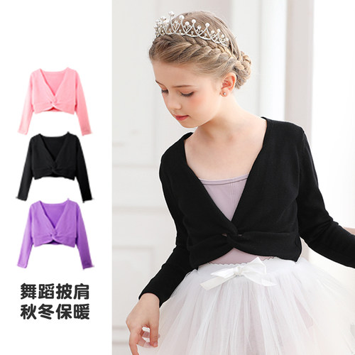 儿童舞蹈披肩小坎肩春秋外搭