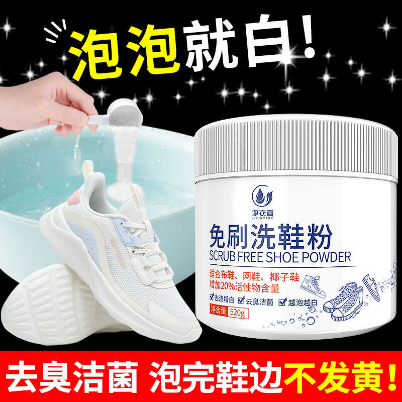 网面透气减震春夏软底休闲跑步鞋