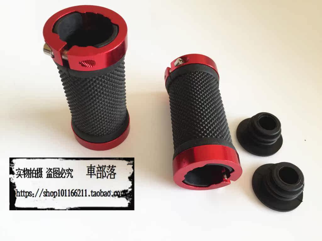 Poignées de vélo - Ref 2349431 Image 3