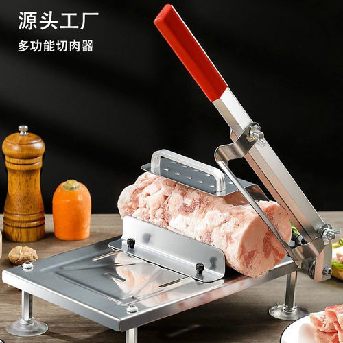 羊肉卷切片机家用不锈钢切冻肉神器一件代发新款厨房多功能切菜器
