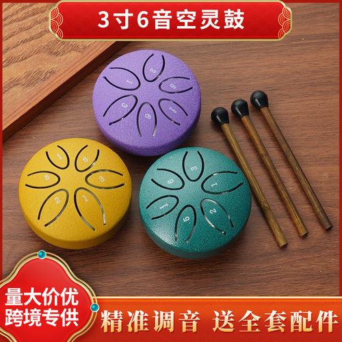 批发空灵鼓小3寸迷你鼓简单入门乐器6音钢舌鼓打击乐器雨鼓空灵鼓