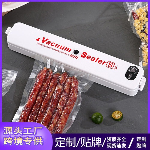 跨境真空保鲜机家用商用封口机塑封机打包密封机全自动小型真空机