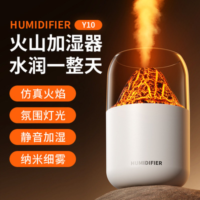 仿真火山加湿器创意大雾量卧室静音宿舍七彩氛围灯小型夜灯补水仪