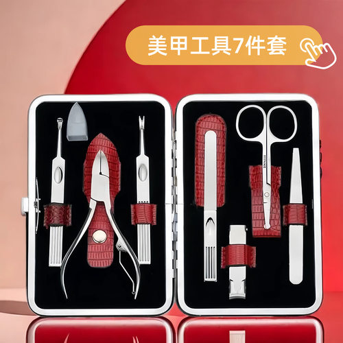不锈钢指甲刀套装剪质量好阳江指甲剪套装带鹰嘴钳平口指甲钳套装