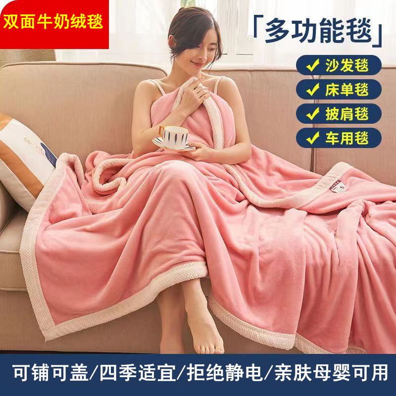 纯色牛奶绒加厚毛毯午睡毯珊瑚绒四季儿童毯子结婚回礼礼品毯批发
