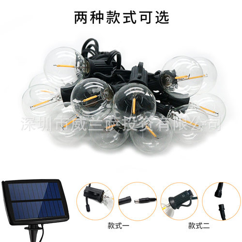 新款太阳能G40球泡灯10灯，12灯1.5W 圣诞节日装饰灯