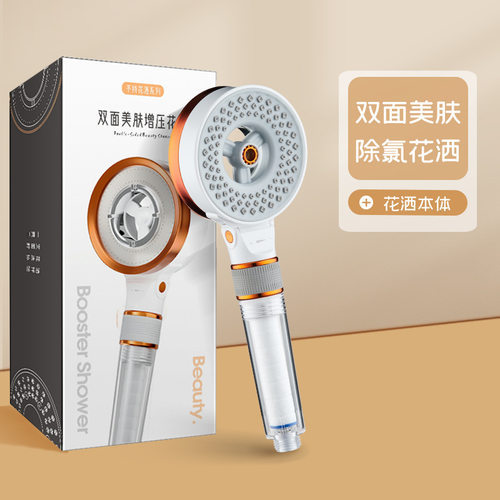 增压过滤双向花洒喷头高压沐浴加压单头手持超强大出水家用莲蓬头