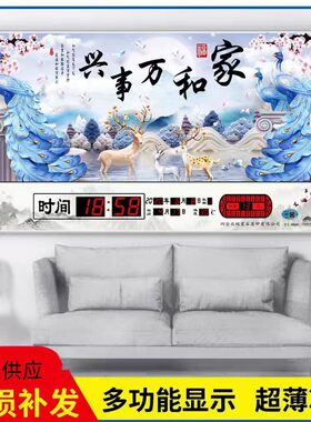 新款超薄万年历电子钟家用冰晶画客厅插电静音挂钟夜光日历