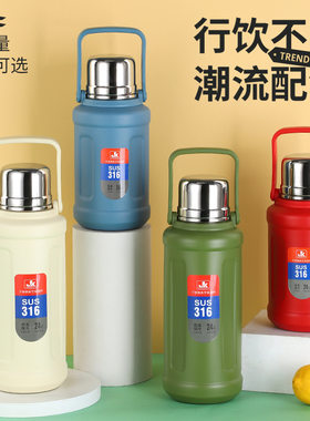加康大容量保温杯316不锈钢水壶按压盖茶漏水杯户外保温壶按压式
