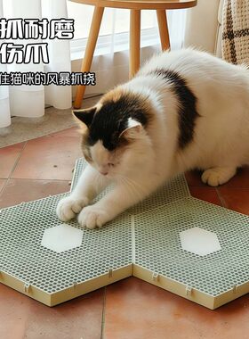 猫抓板耐磨耐脏不掉屑拼图防滑可铺地猫咪磨爪麦秸猫抓板宠物用品