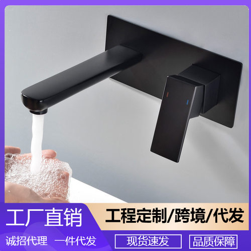 方形黑色面盆龙头暗装入墙式洗手台水龙头全铜冷热水龙头AM1005