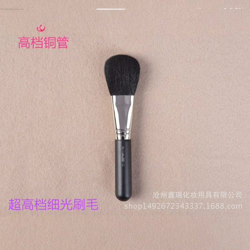 厂家现货销售M家134#铜管、细光峰散粉、定妆美妆工具化妆刷