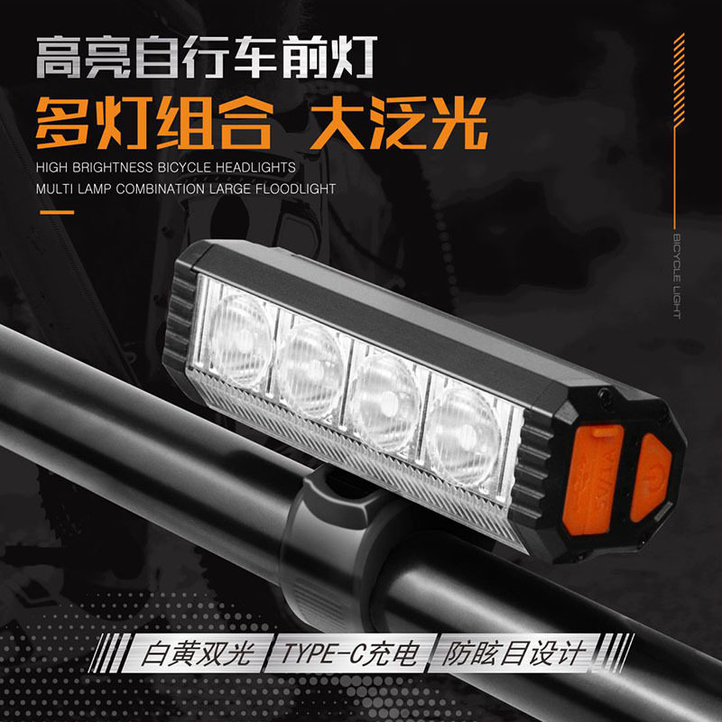 新款2500mAh自行车灯铝合金USB自行车前灯高亮夜骑手电筒户外跨境