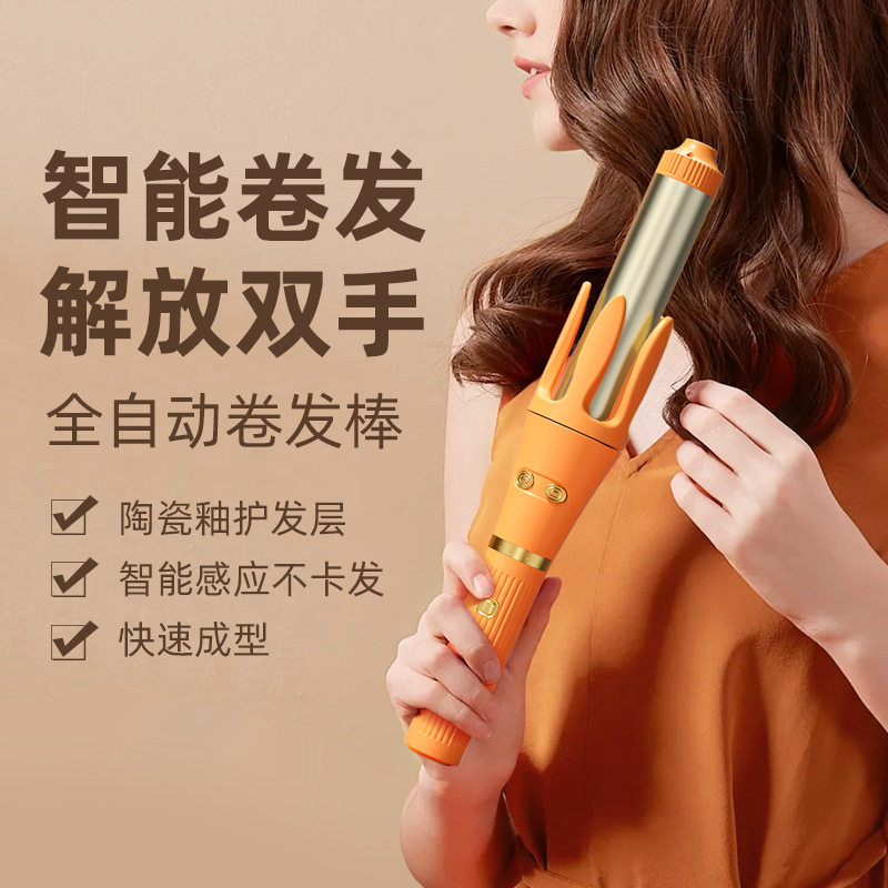 新款自动卷发棒负离子护发蛋卷棒32mm大波浪宿舍卷发器批发跨境