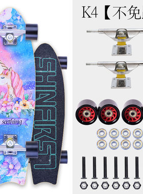 28寸枫木小鱼板儿童刷街代步公路初学者四轮滑板单翘板skateboard
