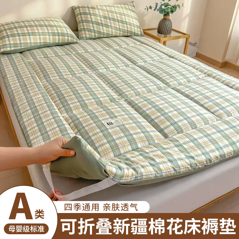 A类新疆棉花床垫家用卧室榻榻米床褥可折叠垫被学生宿舍单人褥子
