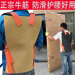 人工背门省力搬运神器防盗石板材瓷砖水泥上楼带绳防滑杠东西工具