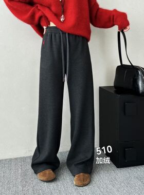 SSGG510韩版加绒加厚休闲裤女25冬新款松紧高腰宽松直筒阔腿长裤
