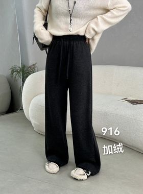 阔腿裤女2025冬季新款韩版百搭显瘦休闲加绒直筒拖地长裤SSGG916