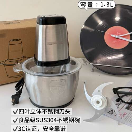 日常微光Glimpse｜304不锈钢绞肉机料理机电动多功能绞馅菜碎肉机