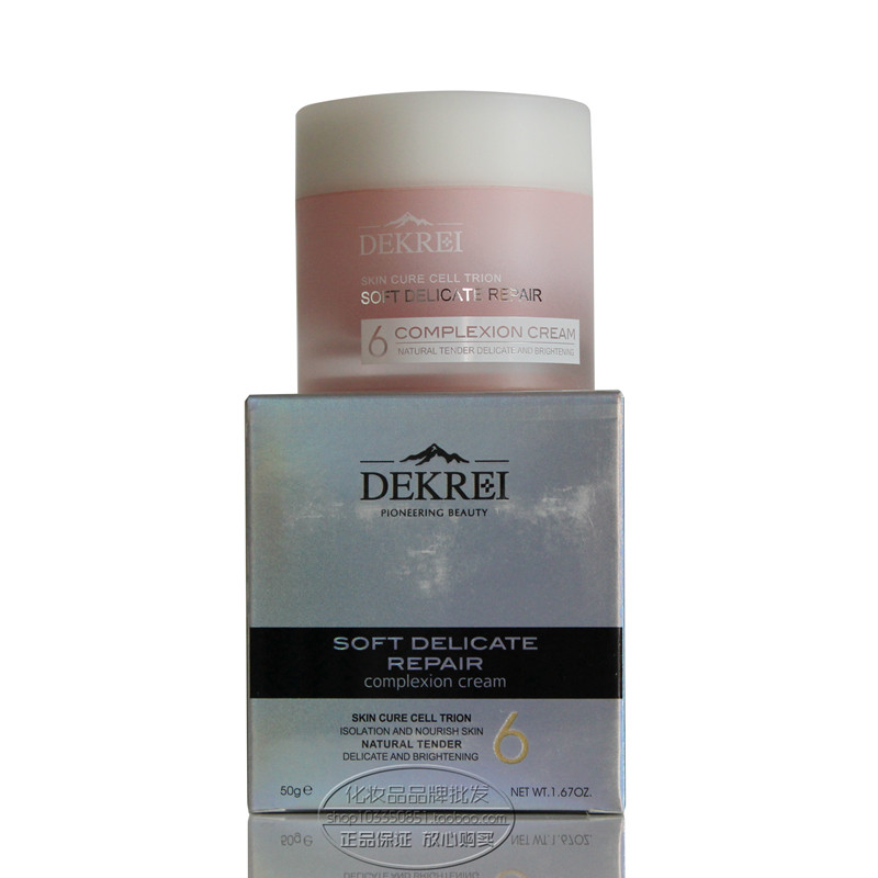 迪凯瑞丝悦粉润修护桃花霜保湿隔离遮瑕遮盖痘印斑点修饰素颜霜,美容护肤/美体/精油,乳液/面霜,淘宝优惠券,粉丝福利购,淘宝优惠卷