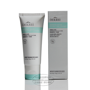 迪凯瑞氨基酸双管洗面奶深层清洁肌肤细致毛孔竹炭泡沫洁面膏正品