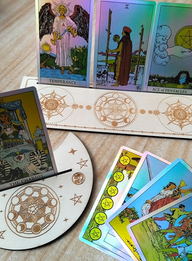 木质星月符文卡牌收纳展示架