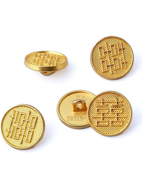 金色双喜金属15mm圆形囍字纽扣