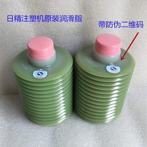 原装日本LUBE NS1-7润滑脂日精电动注塑机润滑油脂日精注塑机配件