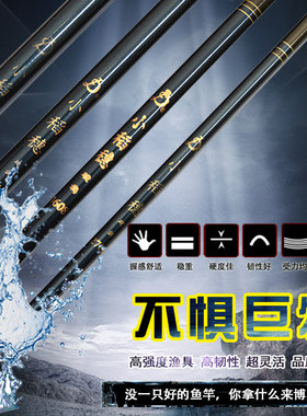 玻璃钢海洋矶钓溪流竿包邮