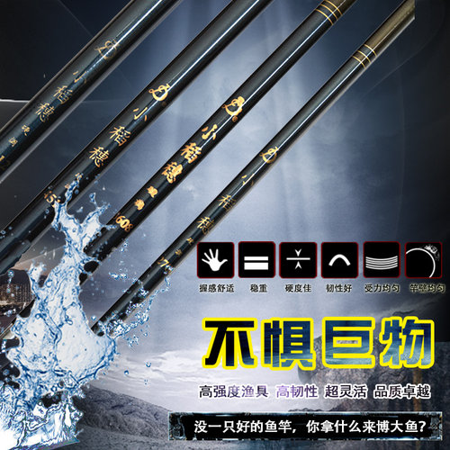 玻璃钢海洋矶钓溪流竿包邮