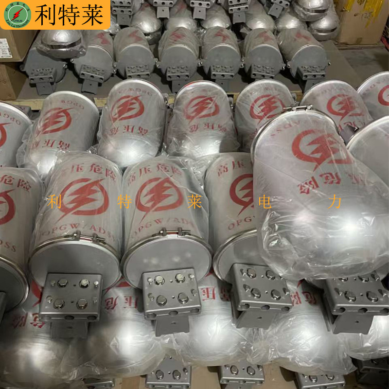 光缆接头盒 塔用OPGW/ADSS光缆铝合金接头盒24芯48芯铁塔用接线盒