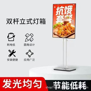 发光抽画落地式 led超薄灯箱广告牌立式 移动钢化玻璃海报展架商场