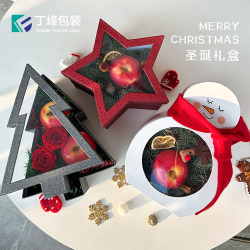 圣诞节苹果礼物包装盒圣诞树雪人