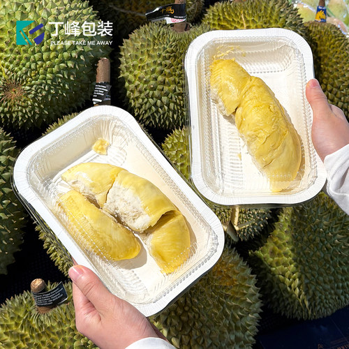 泰国榴莲肉打包盒白色纸托盘