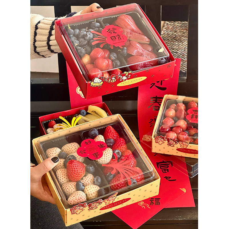 丁峰·新春福字果切拼盘包装盒 透明盖单格/多拼一次性水果打包盒,包装,水果包装,淘宝优惠券,粉丝福利购,淘宝优惠卷
