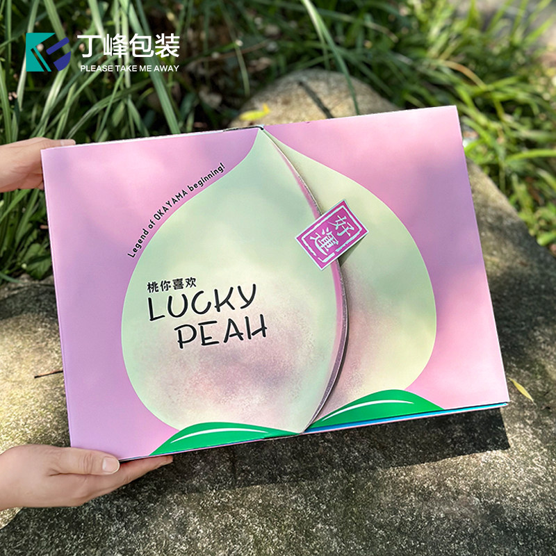 丁峰&middot;翻盖式水蜜桃礼盒甜粉系桃子通用包装盒8/12粒装水果空盒子