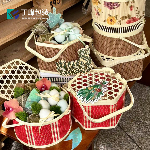 端午粽子/荔枝/杨梅手提篮