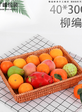 H22黄色方篮40X30cm 高档藤编水果店送礼专用蔬果包装手提篮 耐用