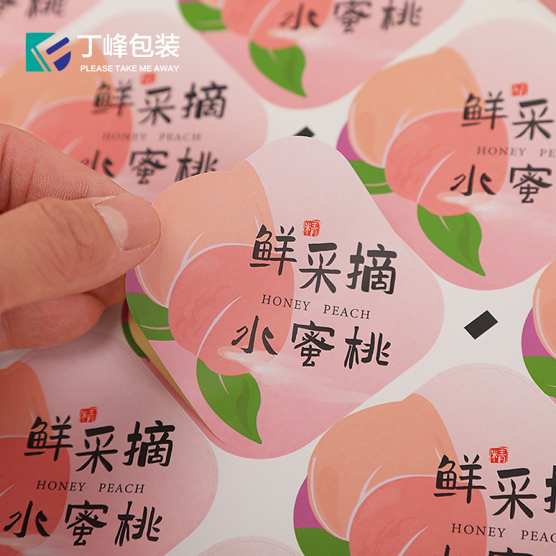 水蜜桃不干胶标签包装贴纸