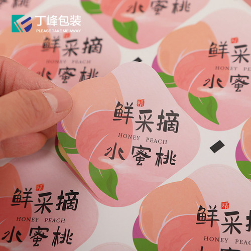 水蜜桃不干胶标签包装贴纸