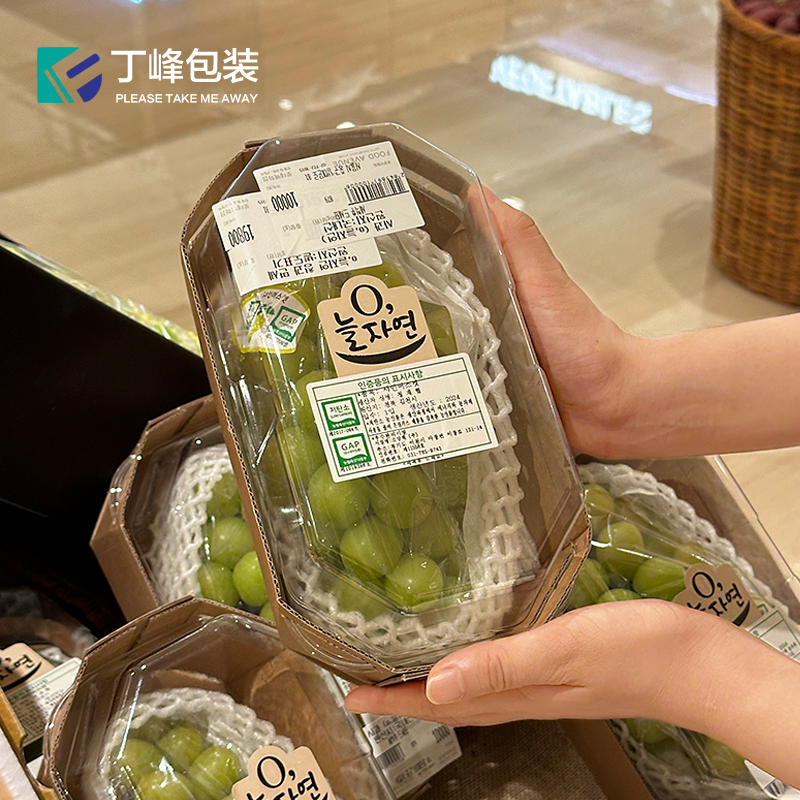 船型透明盖水果打包盒