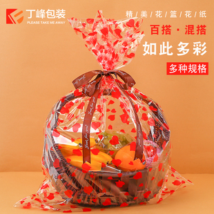 厂家大套篮包花篮塑料纸水果店爱心包装袋花纸垫纸套袋100张一包
