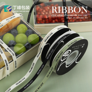 丁峰·1cm细彩带 加厚螺纹丝带 包装盒礼盒装饰蝴蝶结打包绑带