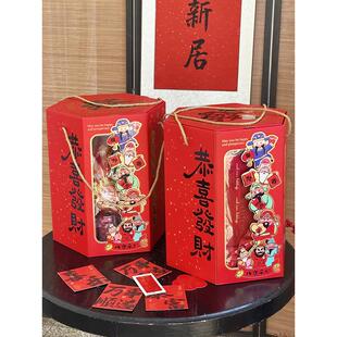 通用款手提礼盒迎财神·庆新年八方来财开窗贴画包装盒春节大礼包
