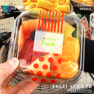 长条透明高级水果标签贴纸鲜果切蜜瓜通用不干胶腰封Supermarket
