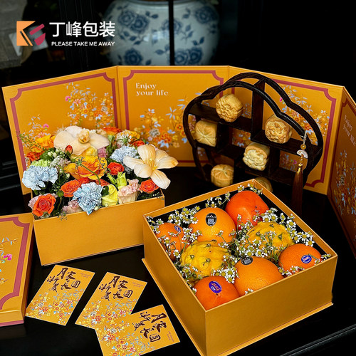 丁峰·国风屏风月下中秋礼盒 磁吸水果鲜花包装盒双层月饼伴手礼