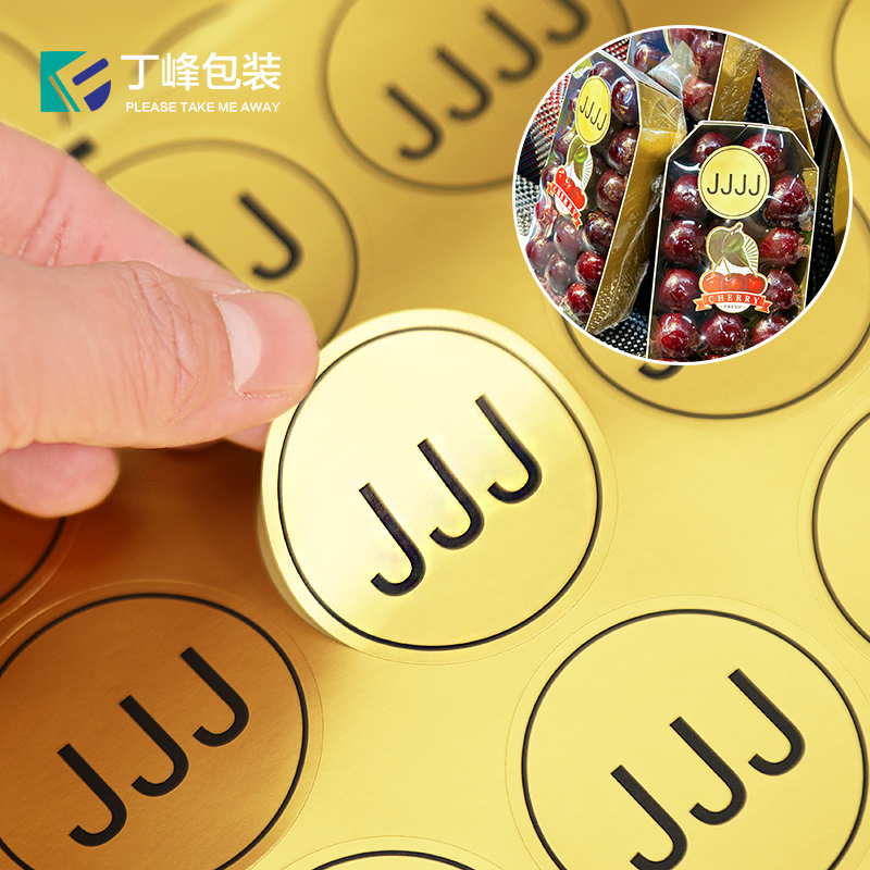 进口车厘子分级商标贴纸