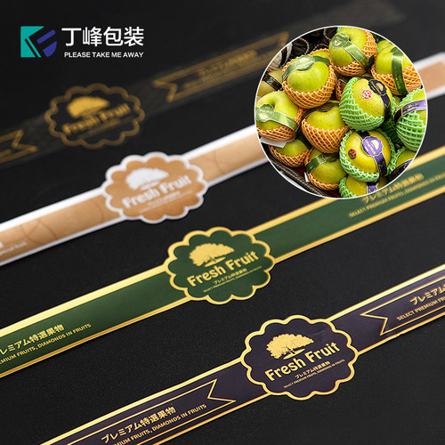 长条印金标签水果不干胶贴纸